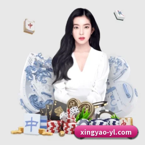 星耀娱乐官网 APP